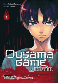 Ousama Game: Origin