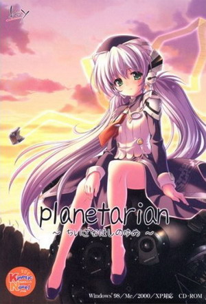 Planetarian - Cover
