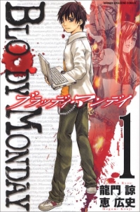 Bloody Manga