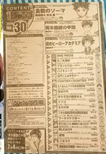 Auszug aus der 30. Weekly Shonen Jump