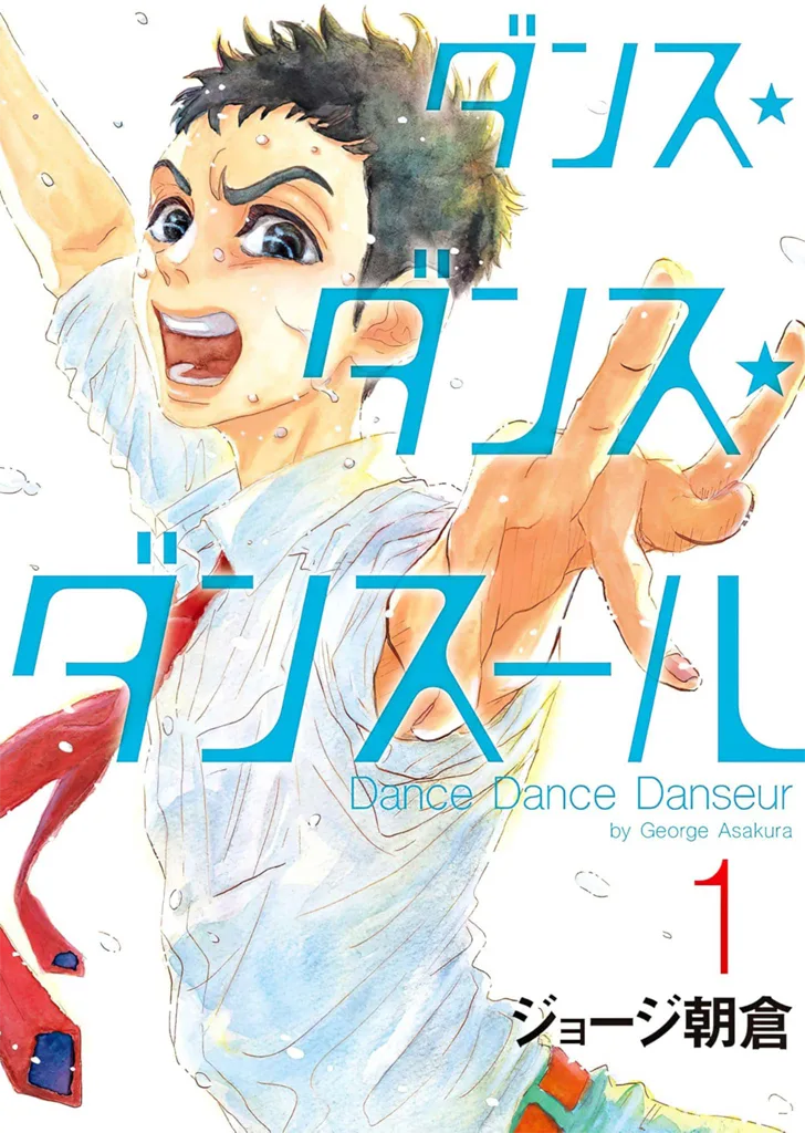 Dance Dance Danseur - Band 1