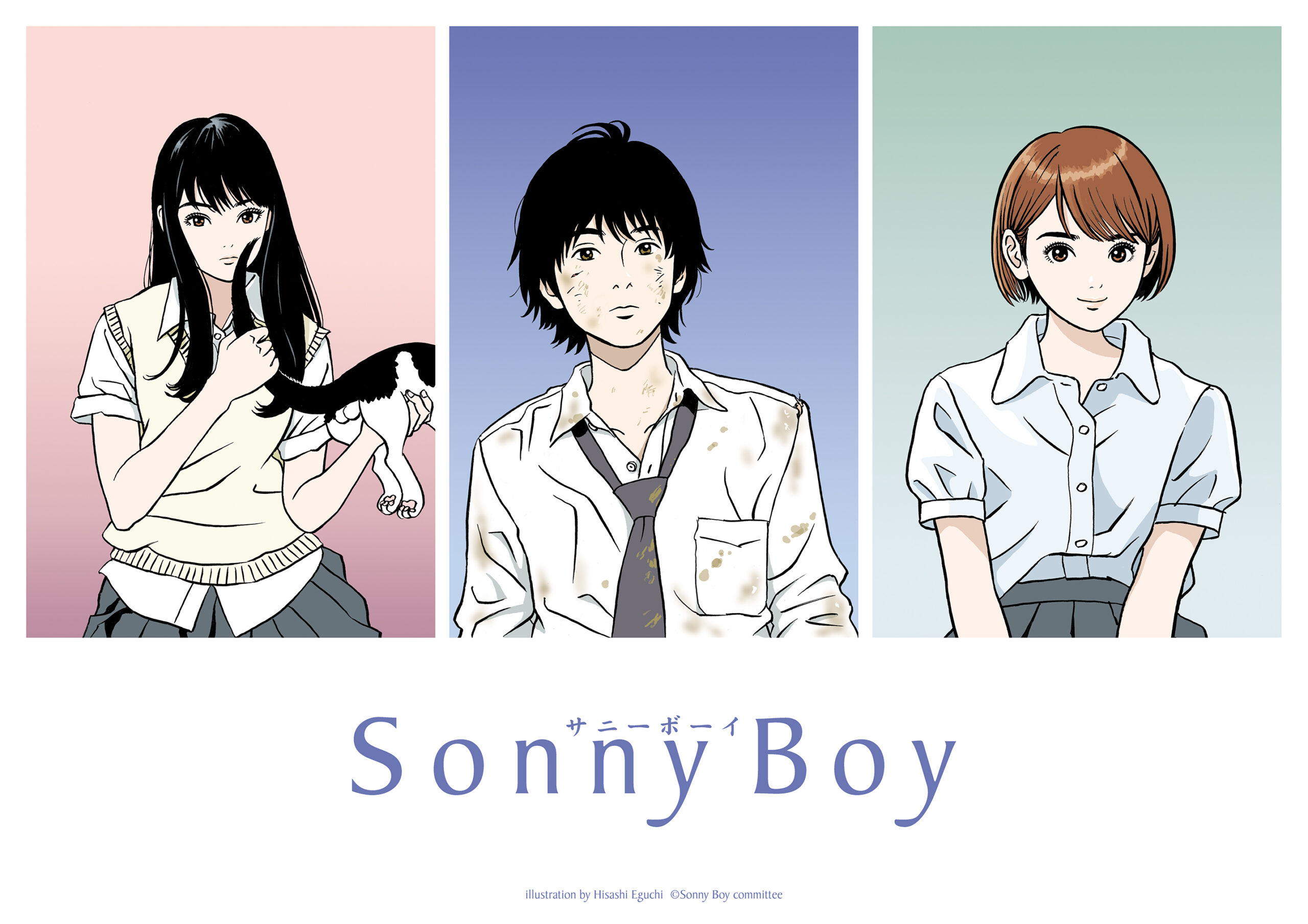 Sonny Boy - Visual
