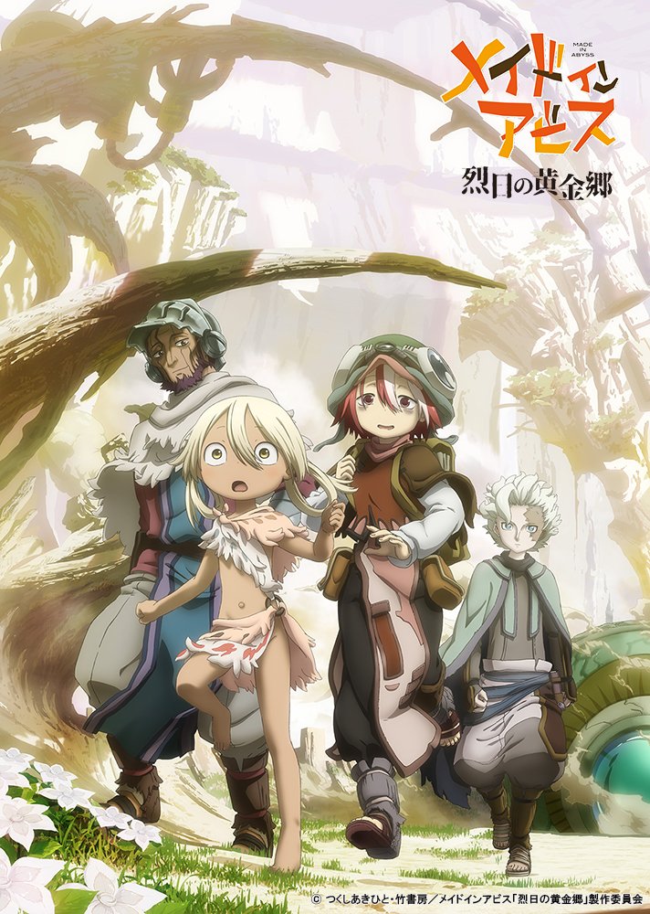 Made in Abyss 2 - Visual 2