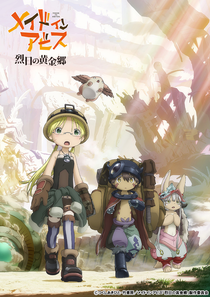 Made in Abyss 2 - Visual 1