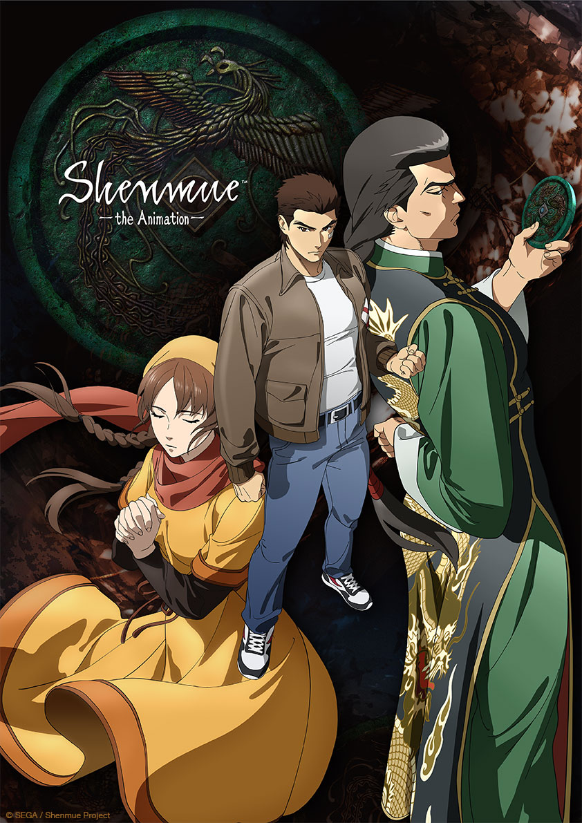 Shenmue: The Animation