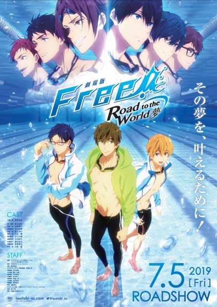 Free! – Road to the World – the Dream