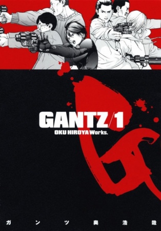 Gantz - Band 1