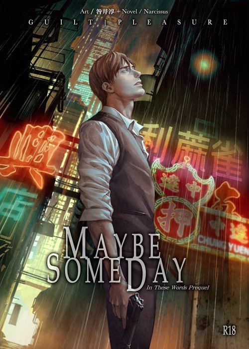 Maybe someday (Lightnovel)
