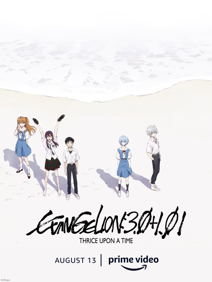 Evangelion: 3.0+1.01 - Thrice Upon A Time - Visual
