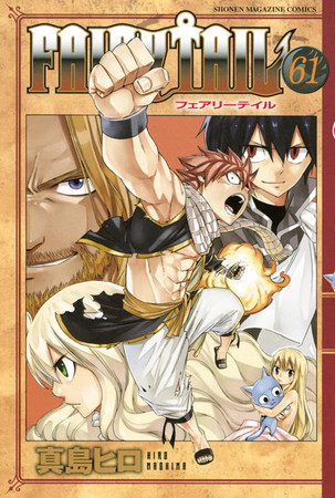 Fairy Tail - Band 61